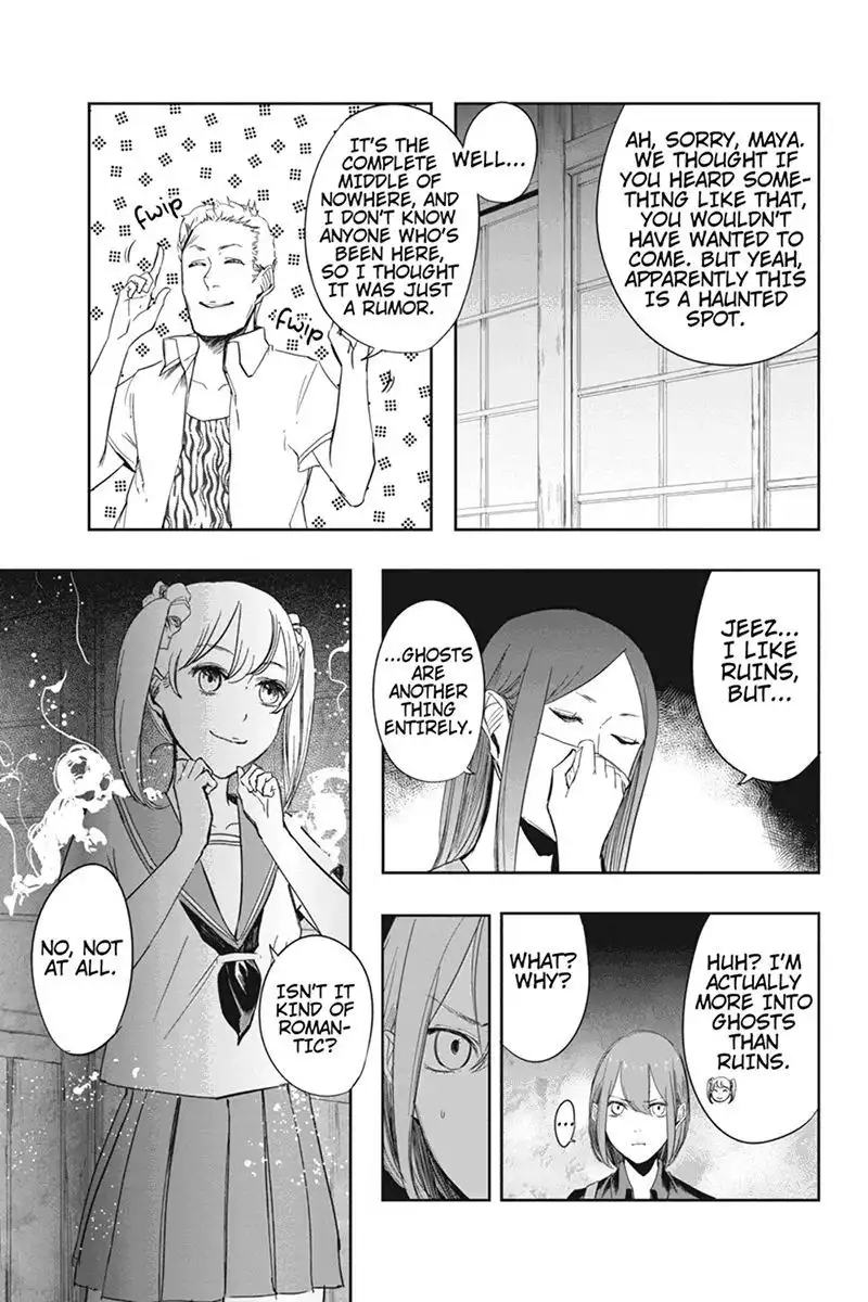 Zero - Kage Miko Chapter 9 7